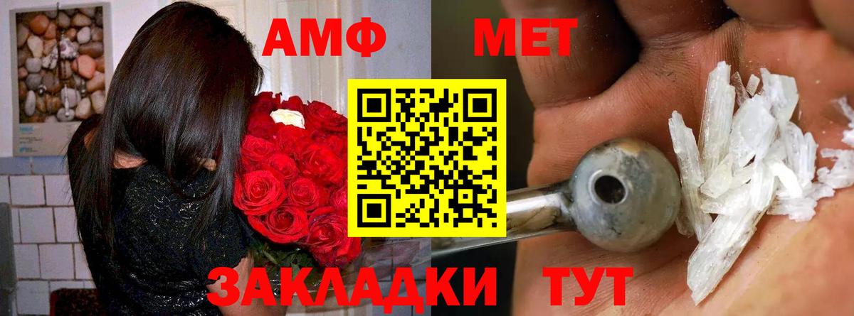 Amphetamine 97% Елец