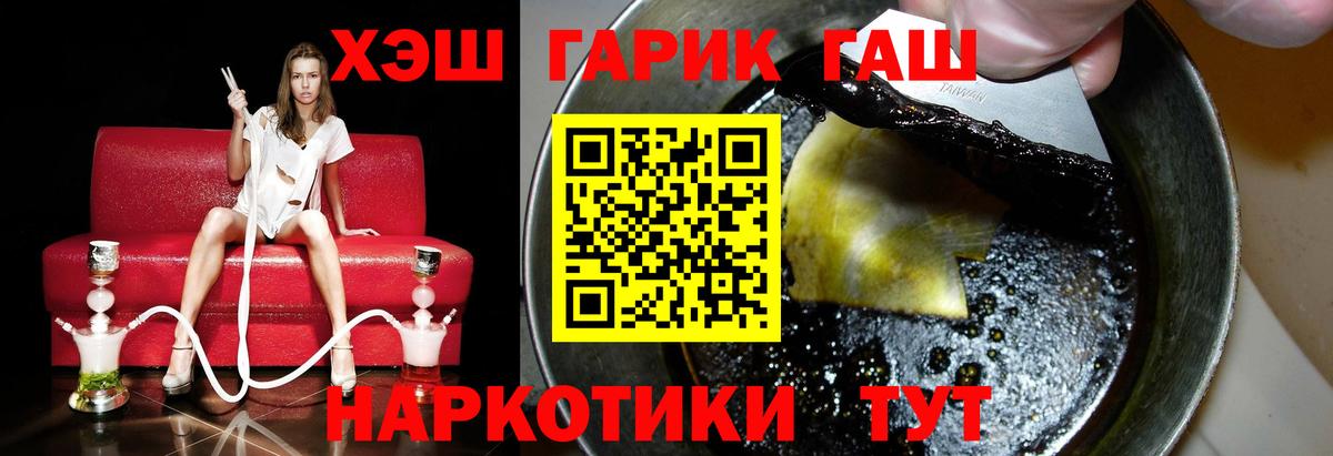 Гашиш VHQ Елец