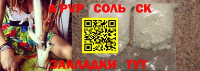 Альфа ПВП Кулебаки