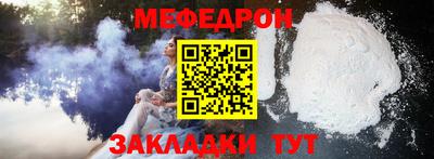 винт Краснокаменск