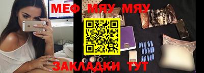 МДПВ Краснознаменск