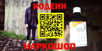 кристаллы Краснодар