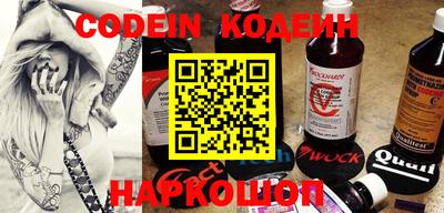 кристаллы Краснодар