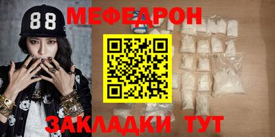 индика Кунгур