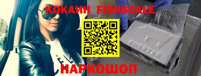 кристаллы Краснодар