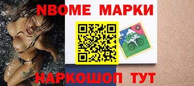 винт Краснокаменск