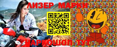 кристаллы Краснодар