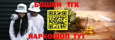 винт Краснокаменск