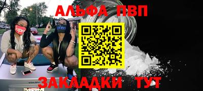 кристаллы Краснодар