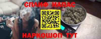 винт Краснокаменск