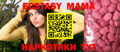 индика Кунгур