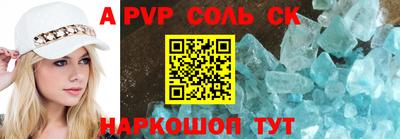 винт Краснокаменск