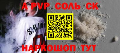 индика Кунгур