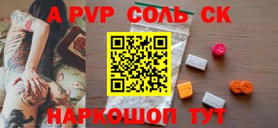 Альфа ПВП Кулебаки