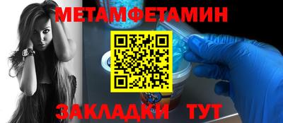 кристаллы Краснодар