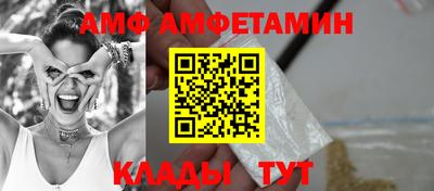 кристаллы Краснодар