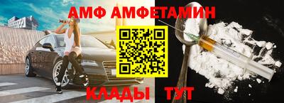 кристаллы Краснодар