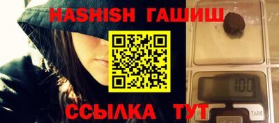 кристаллы Краснодар