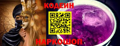 винт Краснокаменск