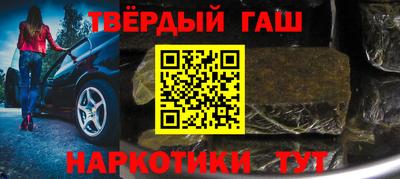 винт Краснокаменск