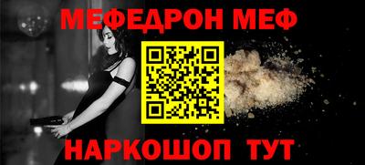 индика Кунгур