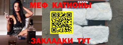 винт Краснокаменск