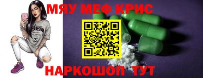 МДПВ Краснознаменск