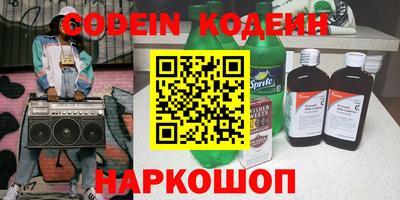 Альфа ПВП Кулебаки