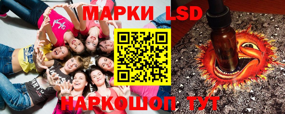Наркотические марки 1,8мг  Вход с VPN  Марки 25I-NBOMe  Елец 