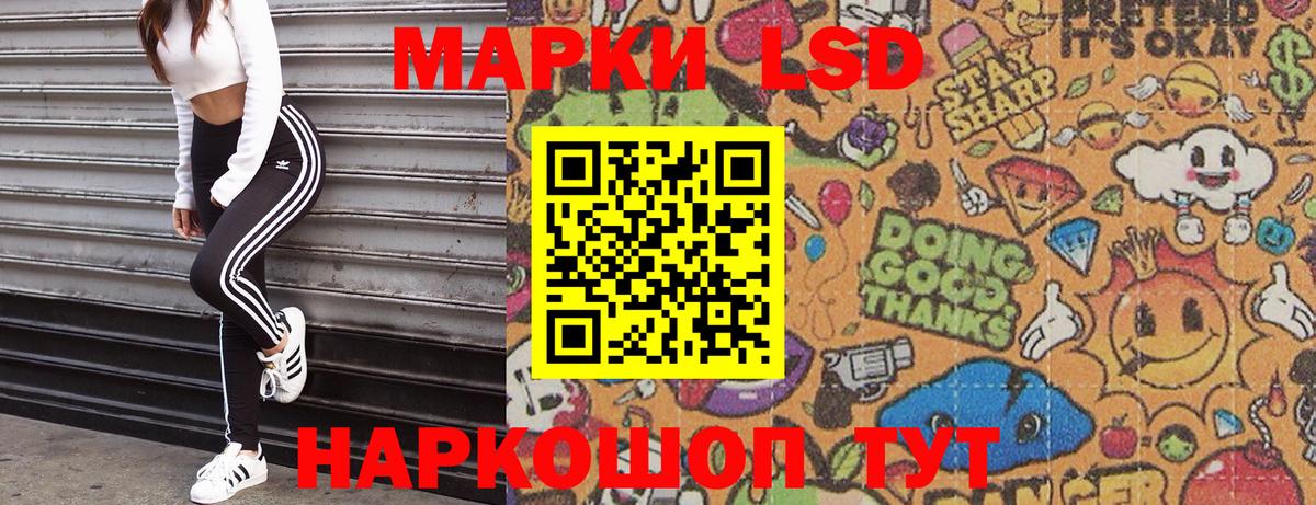Марки NBOMe 1500мкг Елец