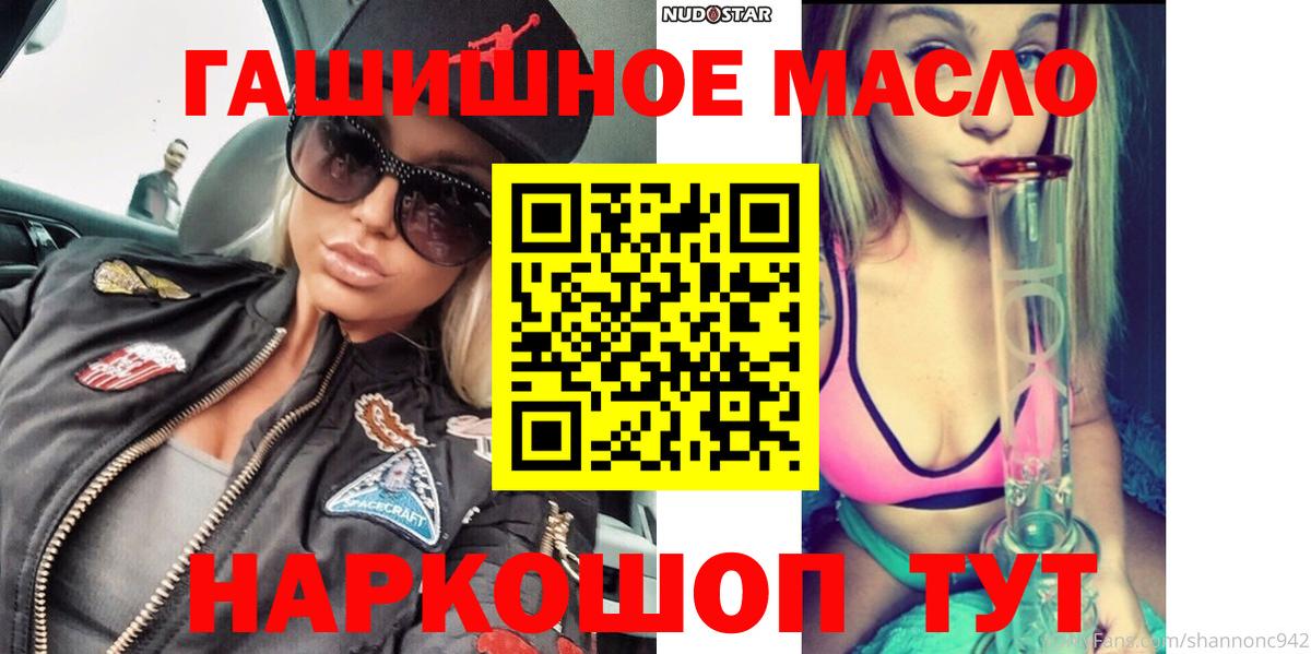 кракен ссылки  Вход с VPN  Елец  Дистиллят ТГК гашишное масло 