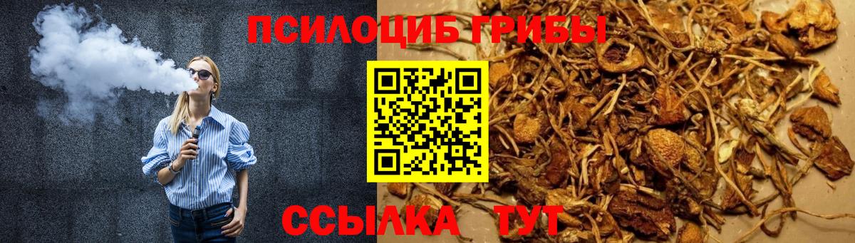 Гашиш Елец