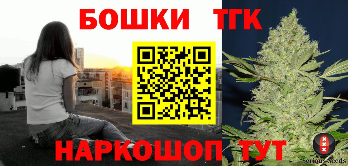 Елец  Конопля конопля  Вход с VPN  Бошки марихуана Bruce Banner 