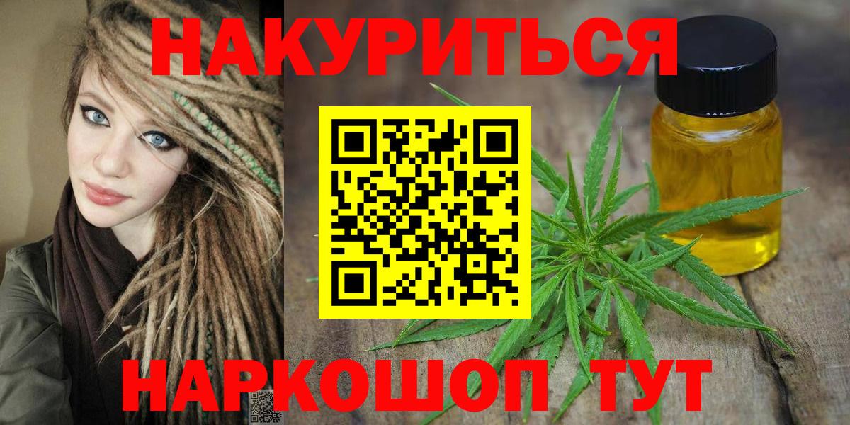 Елец  ЭКСТАЗИ  Альфа ПВП СК кристаллы  Codein  МЕФ кристаллы  Вход с VPN  МЕФ  Гашиш 